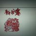 Découpage / Cutting up